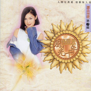 久草视频手机在线
