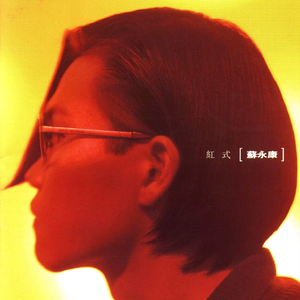 久草视频手机在线
