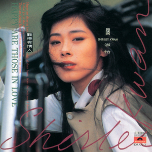 久草视频手机在线
