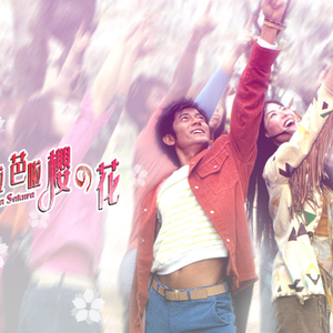 久草视频手机在线
