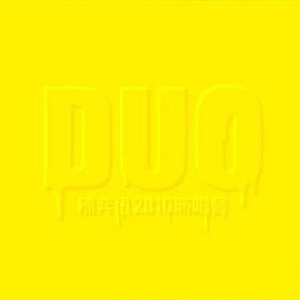 久草视频手机在线
