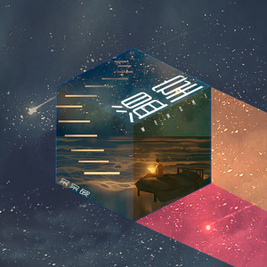 久草视频手机在线
