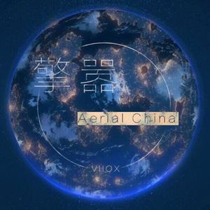 久草视频手机在线
